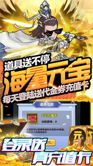塔防镇魂师魅族版手游
