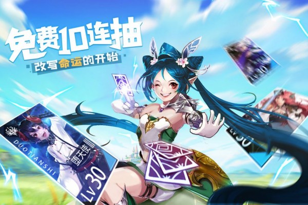 天命起源九游版手游