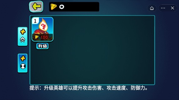 真实超人模拟手游