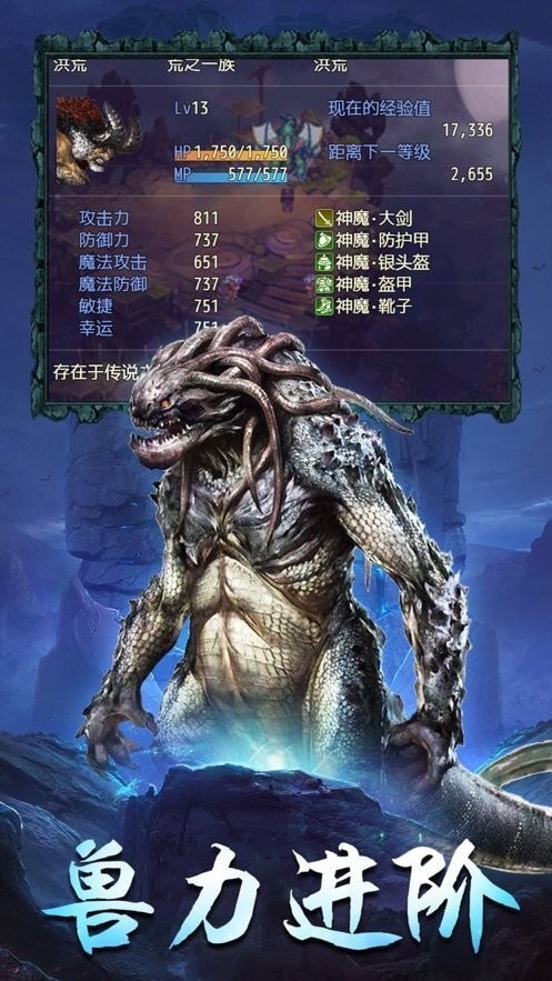 山海镜花内测版手游