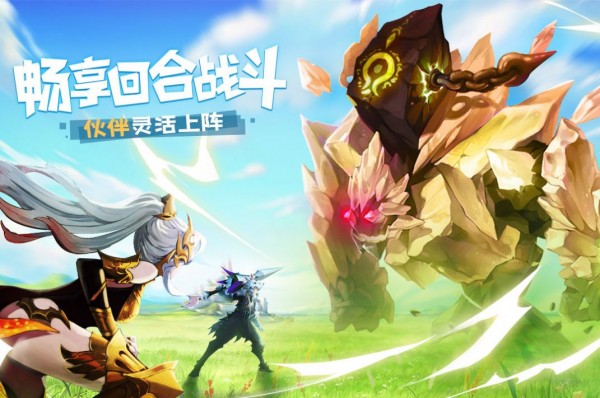 天命起源九游版手游