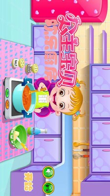 公主宝宝的小护士手游