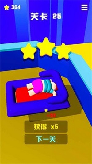 跳跳跳一直跳单机版手游