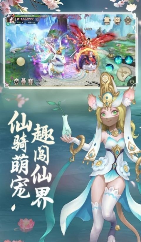 天行九州录手游