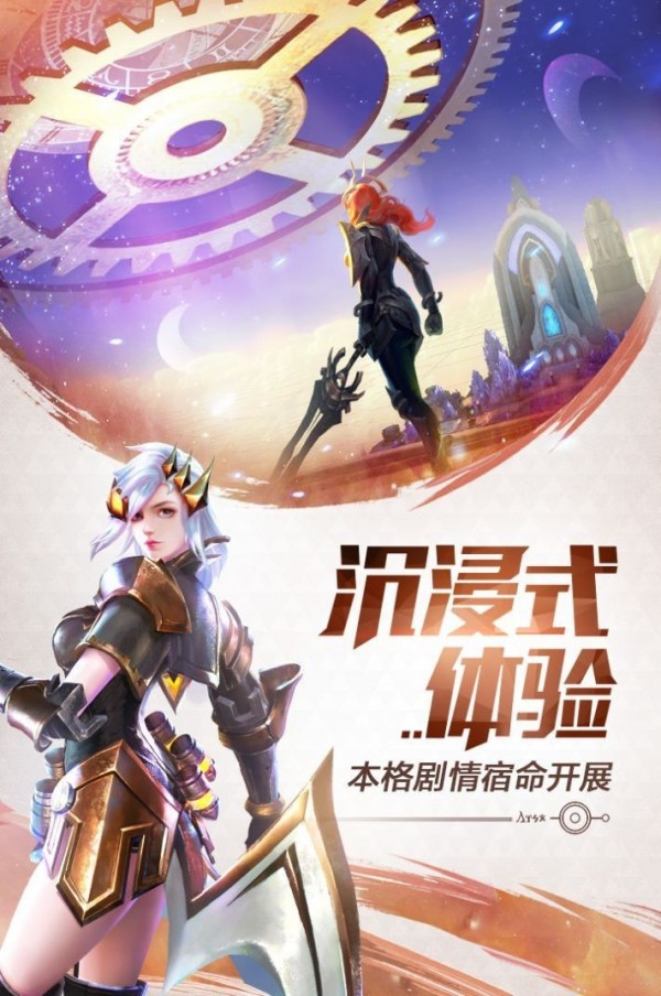 机甲之光觉醒手游