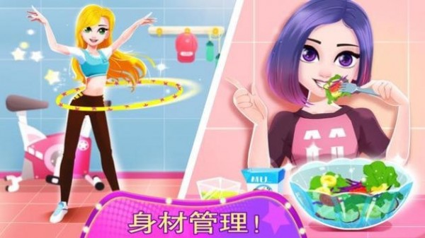 时尚模特走秀手游