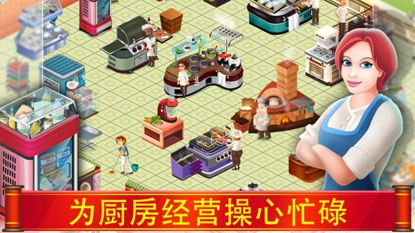 Star Horse Pocket手游