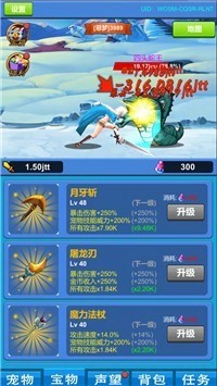 进击魔兽大陆手游