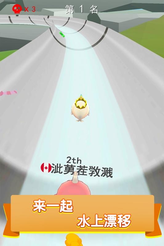 疯狂水管工手游