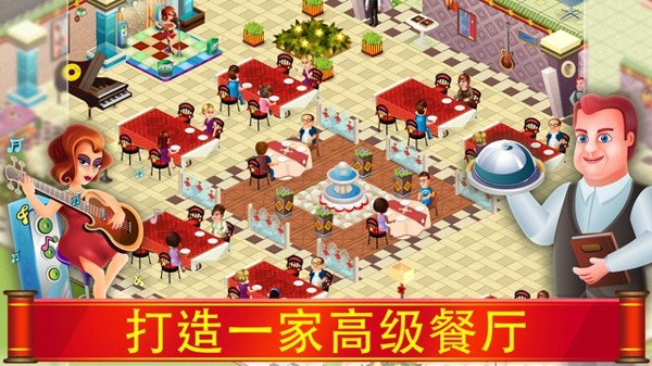 Star Horse Pocket手游