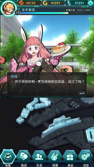 牌武者bilibili版手游