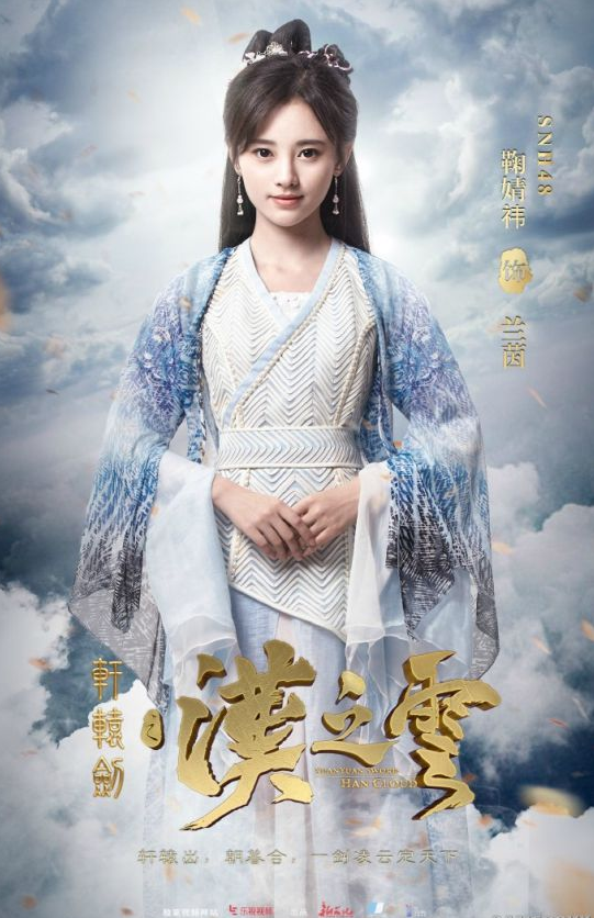 轩辕剑剑之源九游版手游