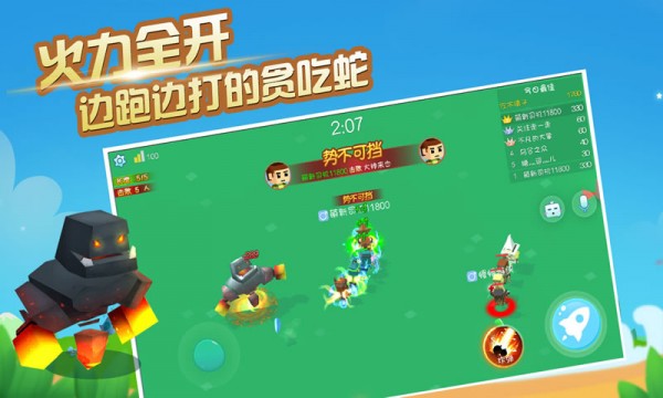 奔跑吧忍者手游