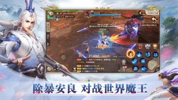 混沌仙灵手游
