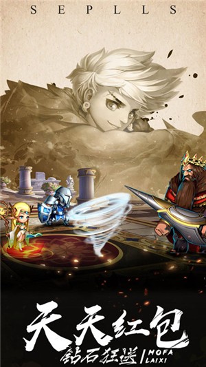魔法来袭BT版手游