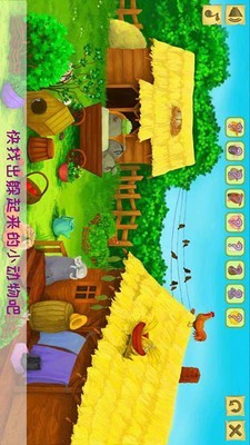 托卡小家城市部落手游
