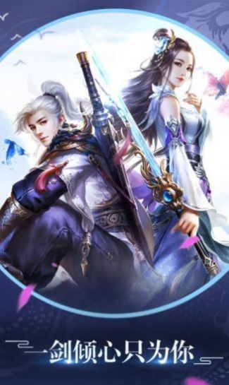 仙语星辰果盘版手游