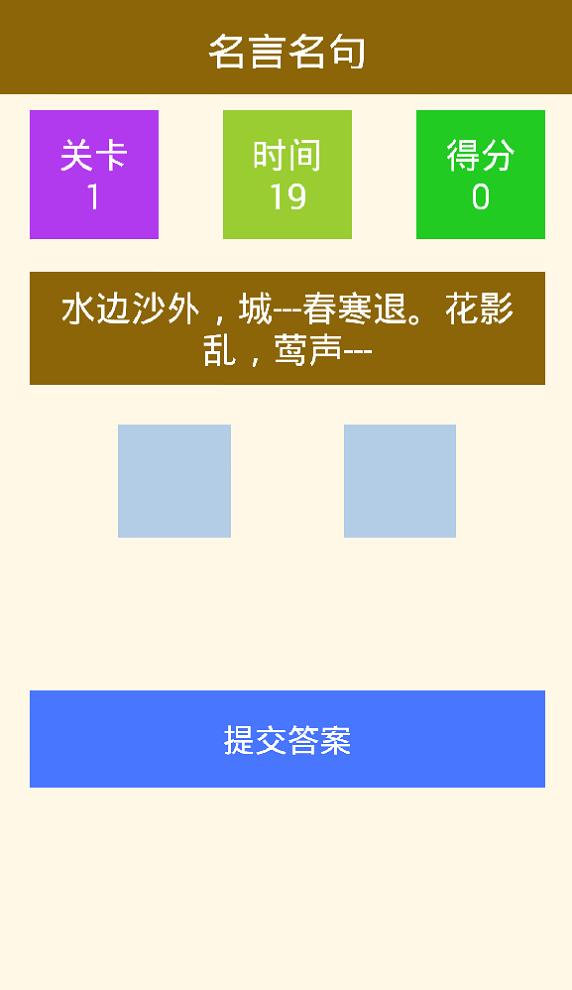疯狂小鸡红包版手游