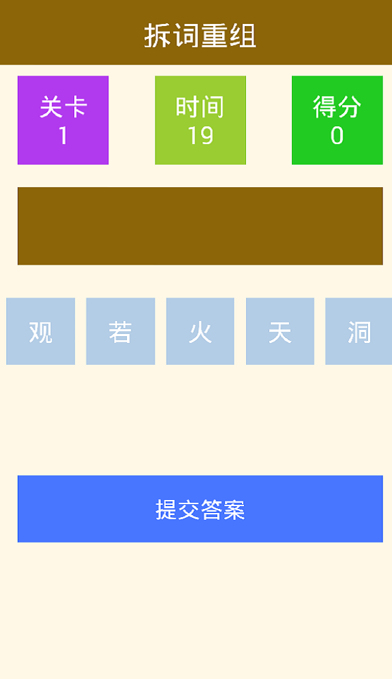 疯狂小鸡红包版手游
