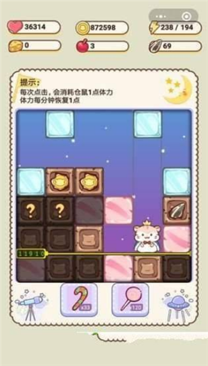 全民养金猫手游