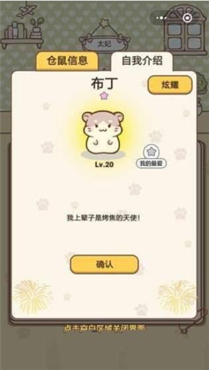 全民养金猫手游