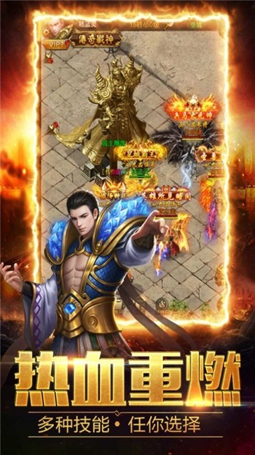 玄苍传奇手游