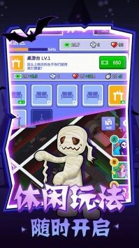密室逃脱之无限房间手游