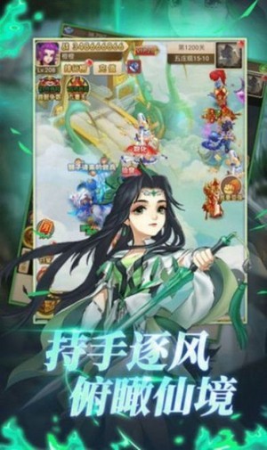异界大乱斗手游