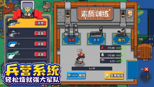 动物方块快跑手游
