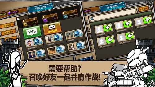 卡通战争塔防手游