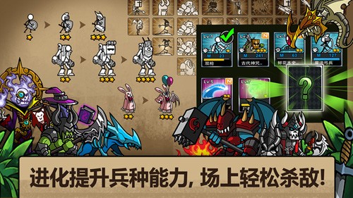 卡通战争塔防手游
