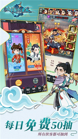 纵横无双传奇手游