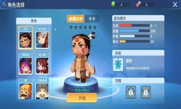 迷你世界坦克精英手游