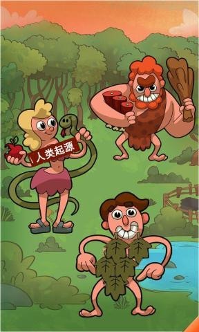人类起源手游
