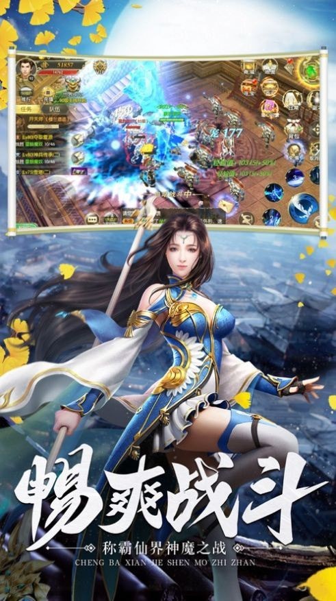 太古仙途至尊手游