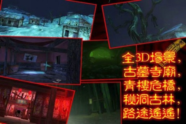 僵尸大混战手游