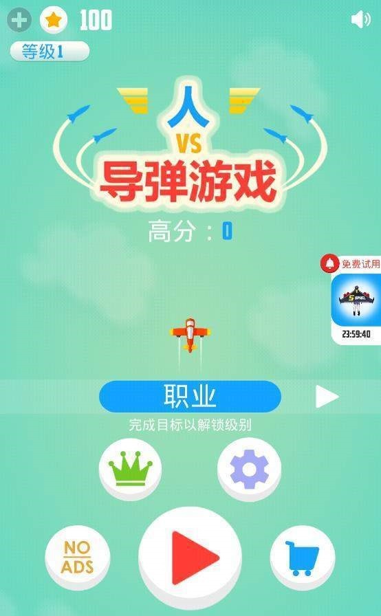开心大乐园手游