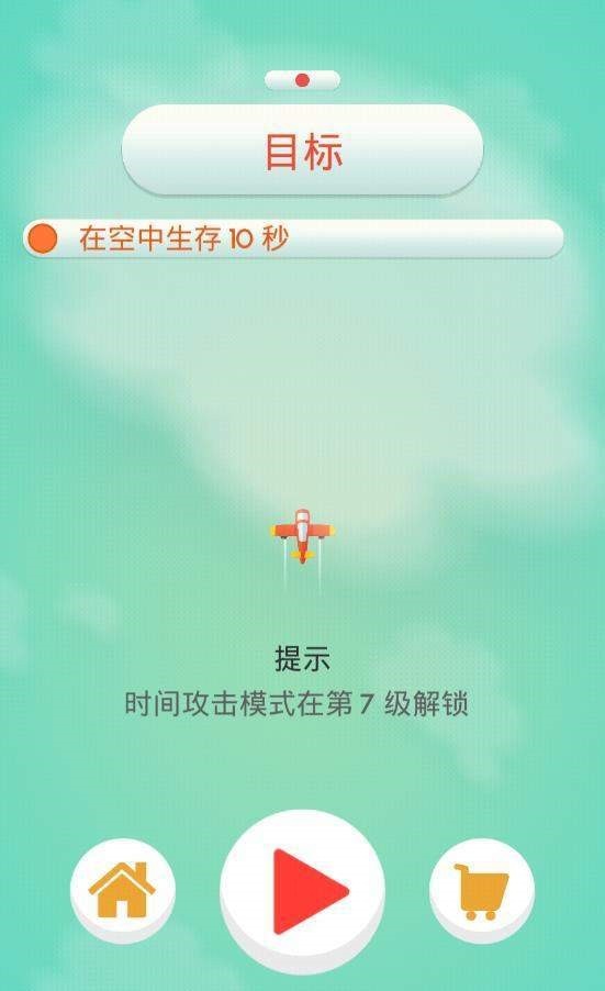 开心大乐园手游
