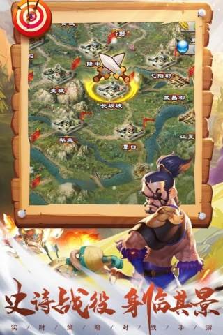 王者争雄无限版手游