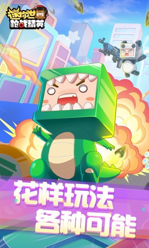 迷你世界花小楼版手游