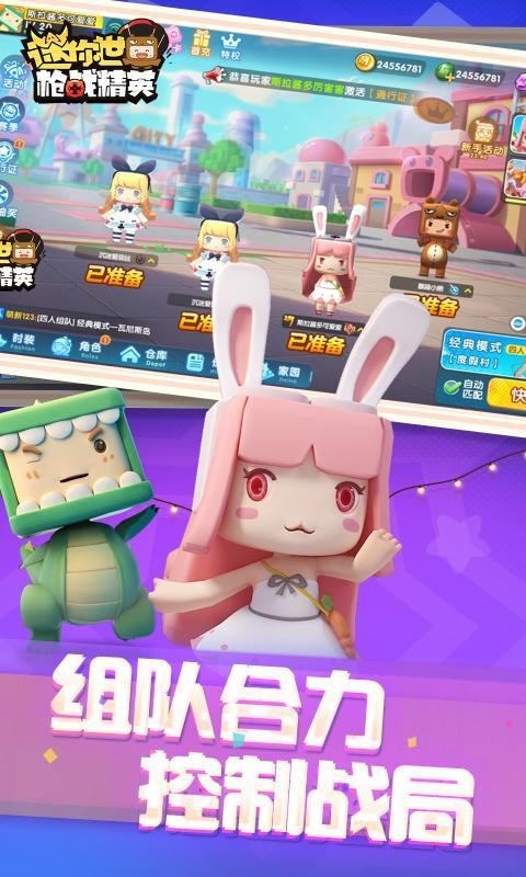 迷你世界花小楼版手游