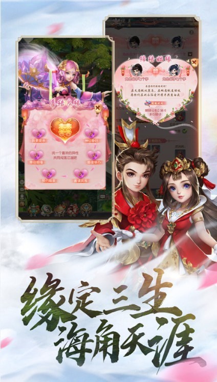 江湖重燃手游