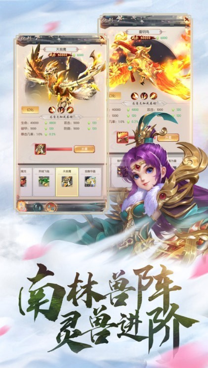 江湖重燃手游