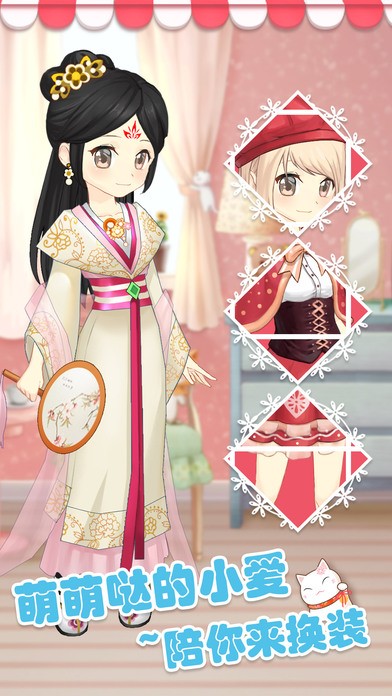 小爱魔装1手游