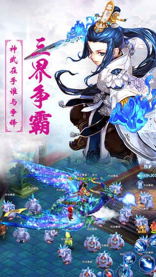梦幻诛仙之轮回手游
