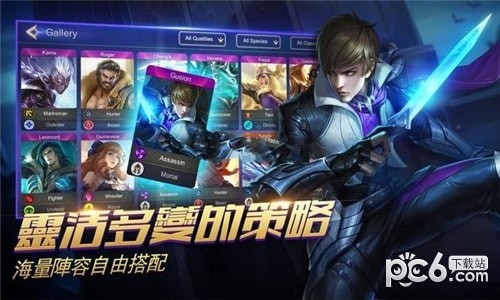 MagicPoser专业版手游