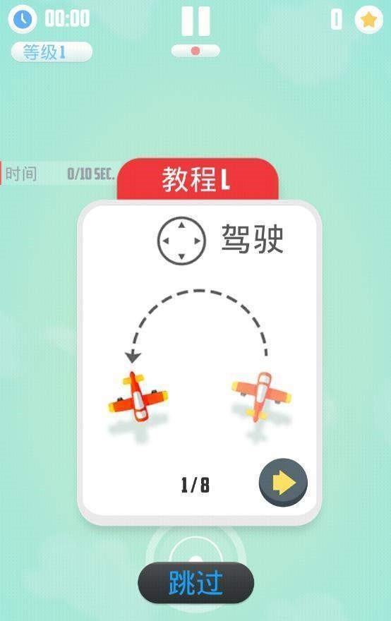 开心大乐园手游
