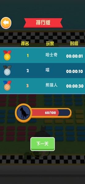 异形对决手游
