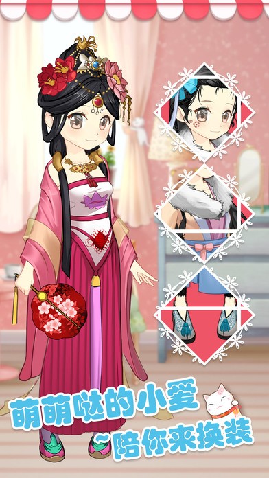 小爱魔装1手游