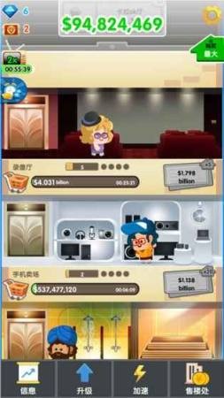 土豪来了红包版手游